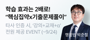 박준철